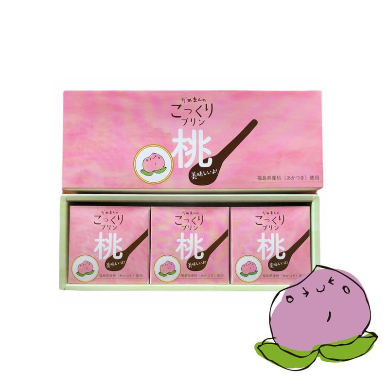 こっくり桃プリン 3個入り | 夢・菓子工房 かめまん