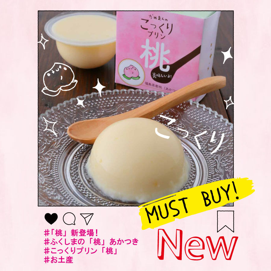 モモンガハウス(プリン・ソフトクリーム)  ボアピンク 2050円 モモンガハウス(プリン・ソフトクリーム) ボアピンク 2050円