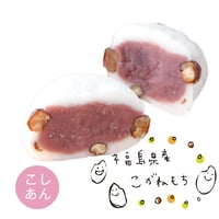 まめだいふく 51ZwdlVL4+L._SS200_.jpg
