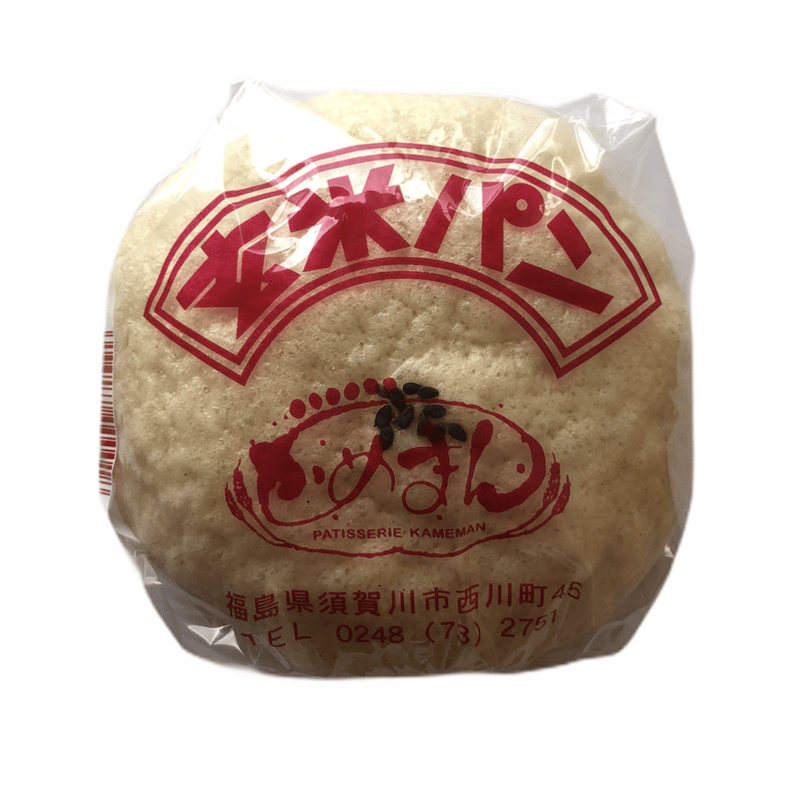 ばんこめ 玄米パン ごまあん 10個【冷凍便】 | 夢・菓子工房 かめまん