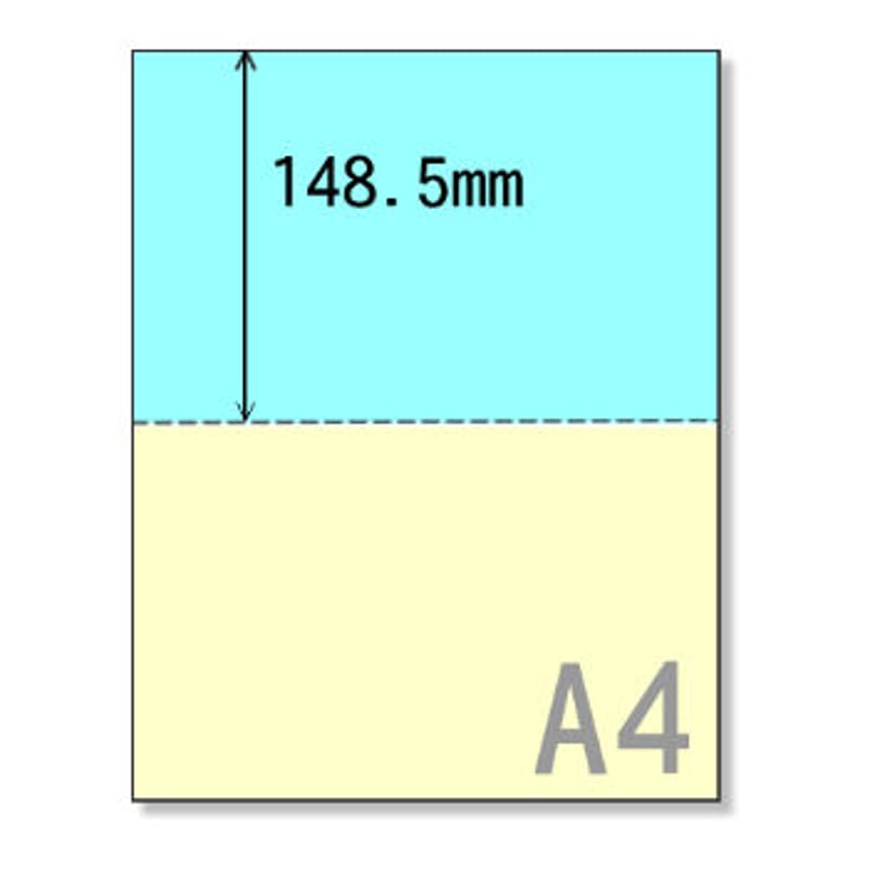 2点まとめて　8500 A4サイズカラー多色ミシン目用紙二分割（青×黄）【CP022】 | sonet