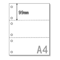 A4サイズミシン目用紙三分割(パンチ穴3ヵ所）【SP007】