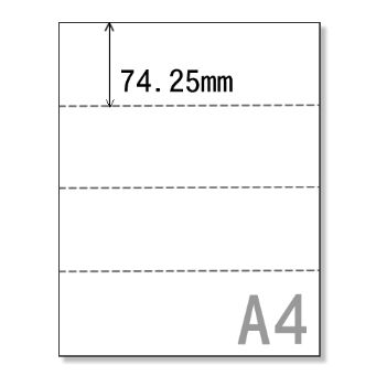 A4サイズミシン目用紙四分割【SP008】 | sonet