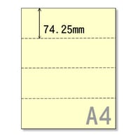 A4サイズカラーミシン目用紙四分割 （十字タイプ）【CP019】 | sonet