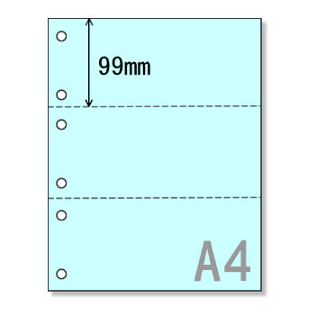 旧仕様調剤報酬明細書　ミシン目パンチ穴あり　数種　色分け　連続紙 A4サイズカラーミシン目用紙三分割（パンチ穴3ヵ所） 【CP017