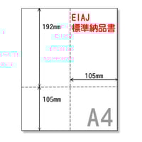 2名さま　A4サイズ 3/18 Amazon | プラス インデックスシート PP製 2穴 A4縦 3山1組 FL