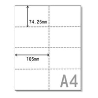 日本統一　代紋　A4サイズ A4サイズミシン目用紙四分割（十字タイプ）【SP009】 | sonet