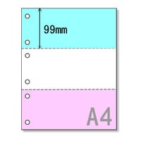 A4サイズカラー多色ミシン目用紙二分割（青×黄）【CP022】 | sonet