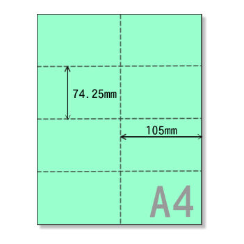 専用ページ　8枚 ミシン目入りカラー用紙】 A4 8分割 [ピンク] | 用紙Labo