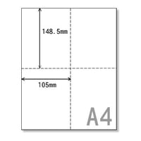 A4サイズミシン目用紙二分割(パンチ穴2ヶ所) 【SP005】 | sonet