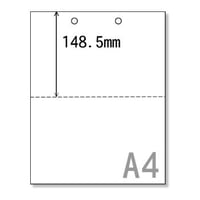 A4サイズミシン目用紙二分割（パンチ穴1か所） 【SP004】