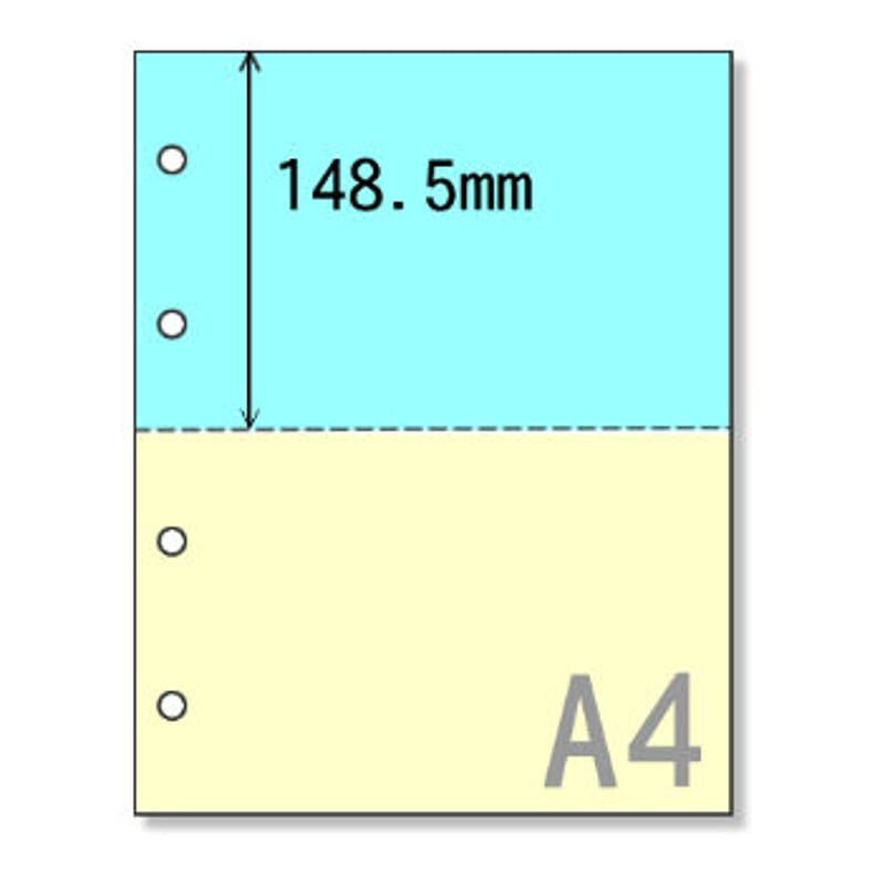 A4サイズカラー多色ミシン目用紙二分割（青×黄）(パンチ穴2ヵ所