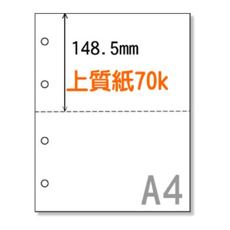 紙70枚 上質紙 45kg A4 1000枚入 : KAMIOLSHOP Yahoo!店 - 通販 - Yahoo