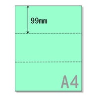 A4サイズカラーミシン目用紙八分割【CP020】 | sonet