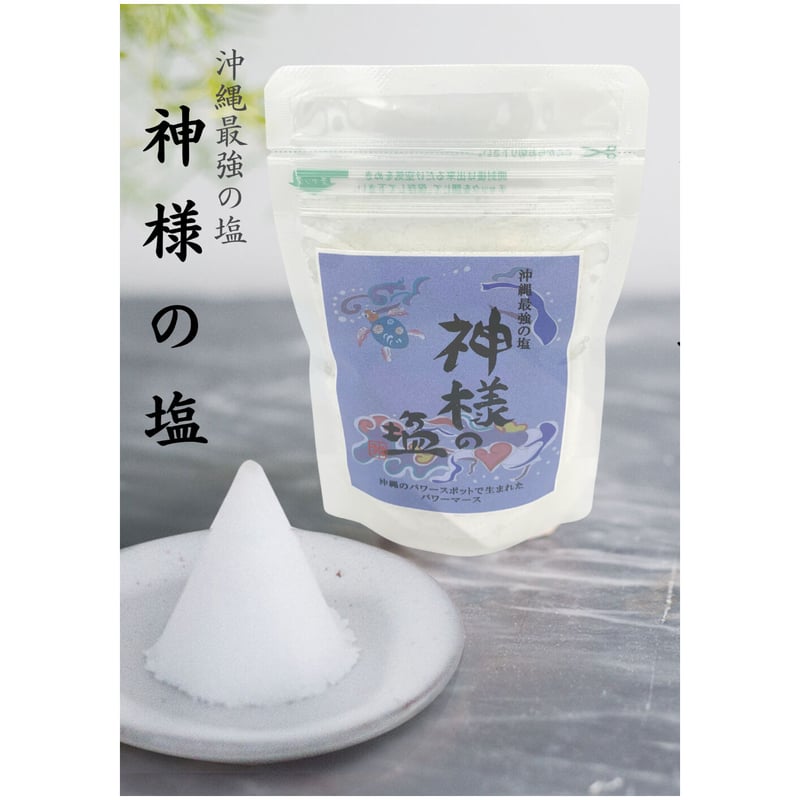 旨味を引き出すブレンド塩＞神様の塩 | 自然派生活Gettou