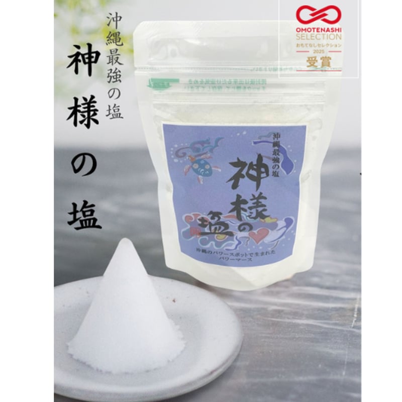 盛り塩にも料理にも＞神様の塩 | 月と海の恵みGETTOU（自然派生活Gettou）