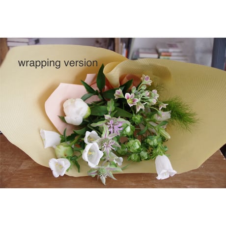 【ご来店お引取り専用】お任せ生花の束/fresh flowers