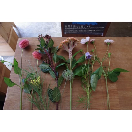【配送】お任せ生花の束/fresh flowers