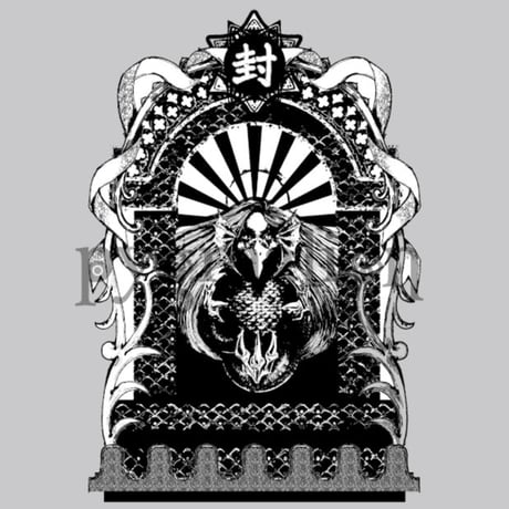 【SALE】疫病退散！アマビエ Tシャツ／チャコール【pygmalion】
