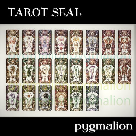 タロットシール【pygmalion】