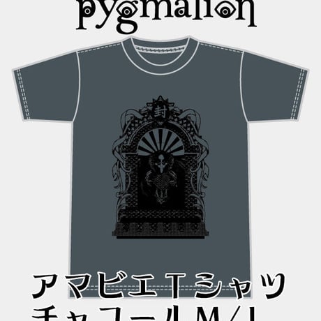 【SALE】疫病退散！アマビエ Tシャツ／チャコール【pygmalion】