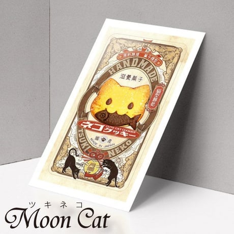 ネコクッキーラベルのステッカー【MoonCat】