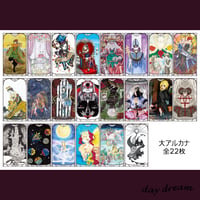 オリジナルタロットカード[TAROT展～THE　IMAGINATION～]【daydream】