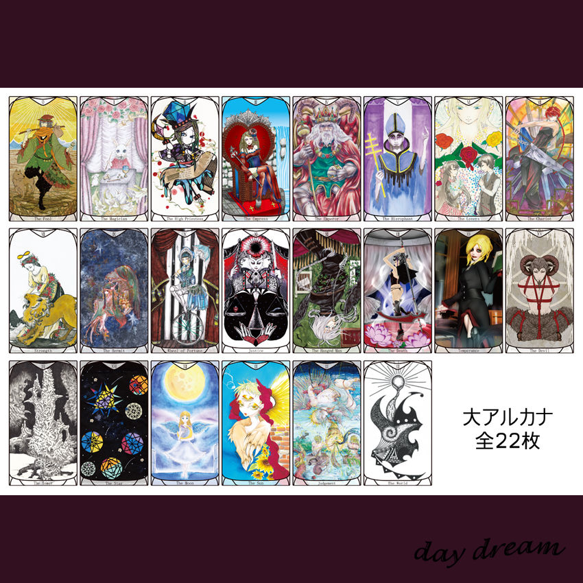 真・女神転生 ファンクラブ会員限定特典タロットカード オリジナル!! オリジナルタロットカード[TAROT展～THE IMAGINATION～]【daydream】