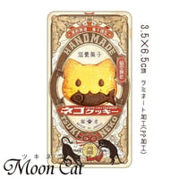ネコクッキーラベルのステッカー【MoonCat】