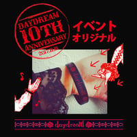 ラバーバンド【daydream10周年記念グッズ】