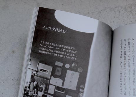 <本> 『なnD 12』（nu）おまけ葉書つき