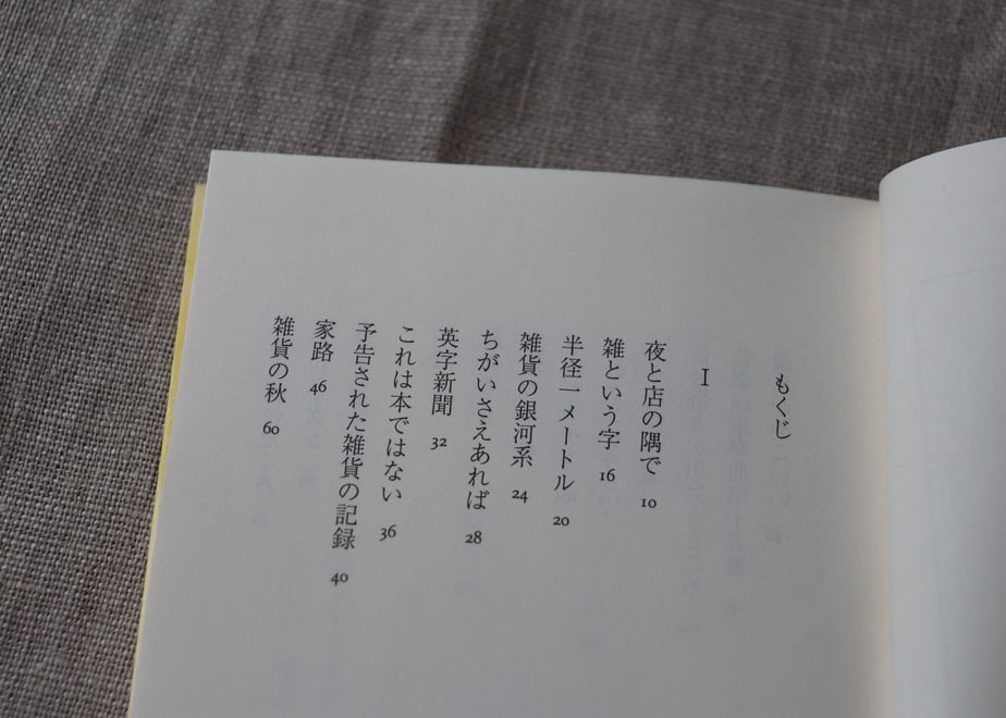 6435fe03c3d7cd002b5754df