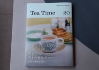<本>『Tea Time 20』特典葉書つき