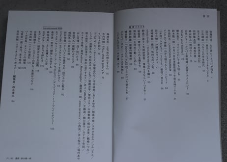 <本> 『なnD 12』（nu）おまけ葉書つき