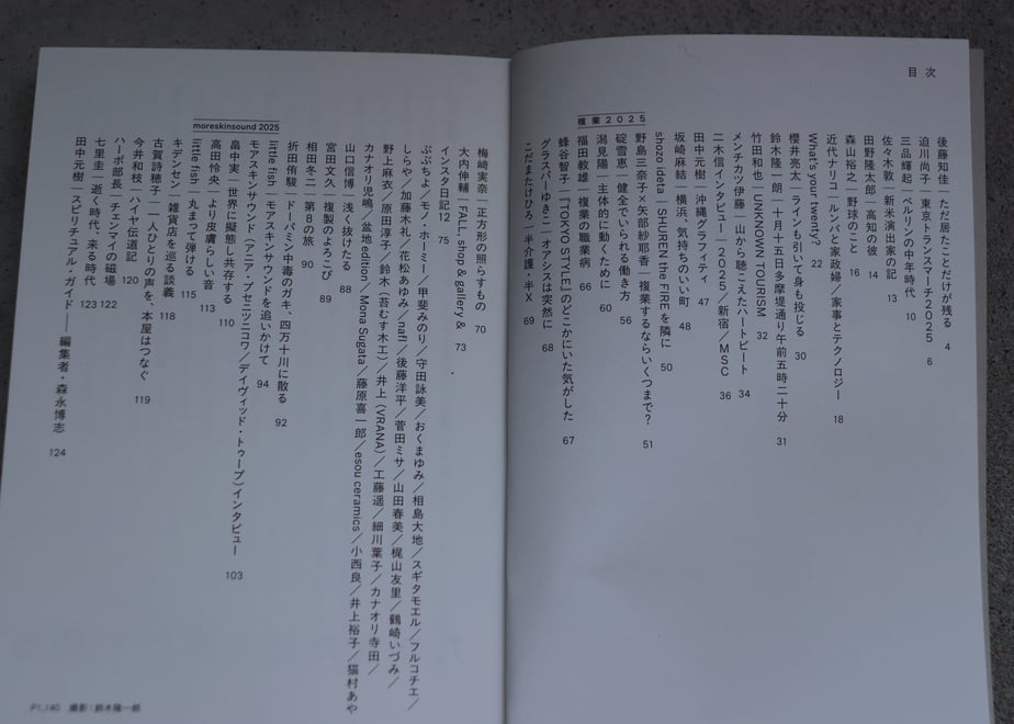 6940f2430e072911dcd6fa42