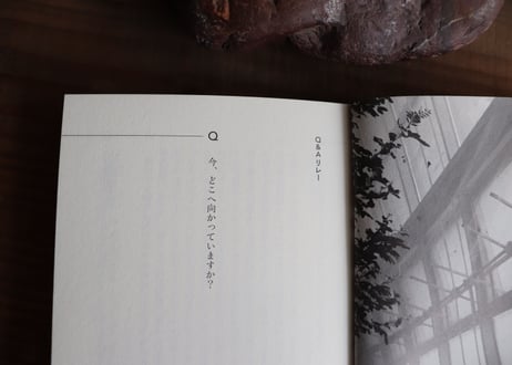 <本> 『なnD 8』（nu）おまけ葉書つき