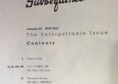 <雑誌>『Subsequence (volume 02)』（キュビズム）