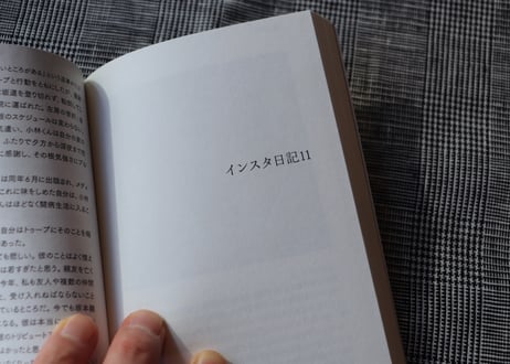 <本> 『なnD 11』（nu）おまけ葉書つき