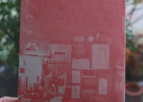 <本> 『なnD 12』（nu）おまけ葉書つき