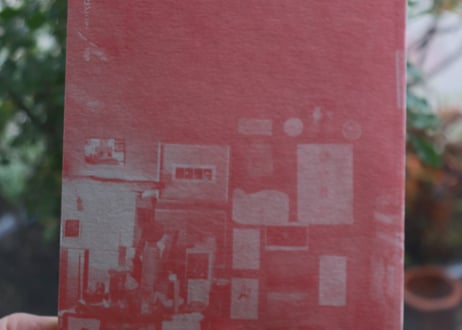 <本> 『なnD 12』（nu）おまけ葉書つき