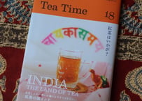 <本>『Tea Time 18』特典葉書つき