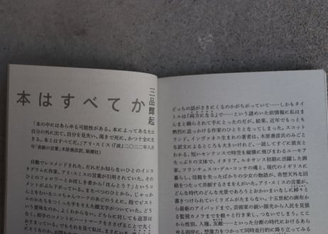 <本> 『なnD 9』（nu）