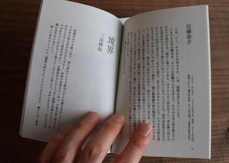 <本> 『なnD 7.5』（nu）おまけ葉書つき
