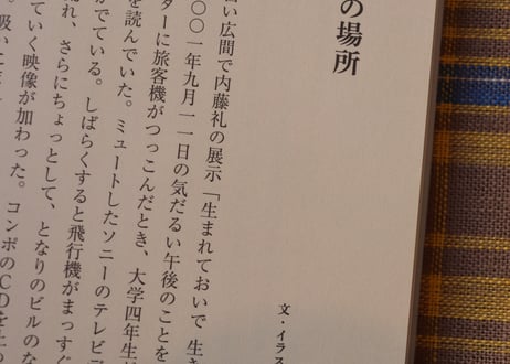 <本>『Tea Time 17』特典葉書つき
