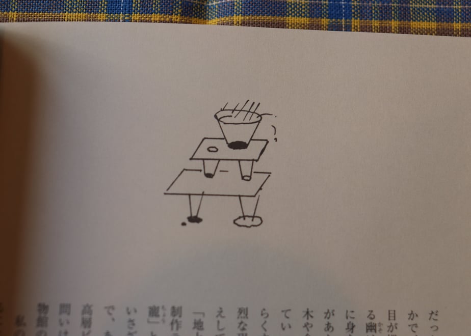 67244c80c67993011254eb8e