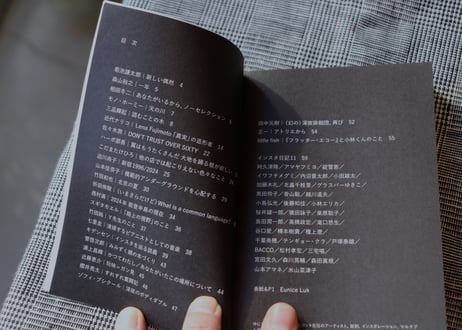 <本> 『なnD 11』（nu）おまけ葉書つき