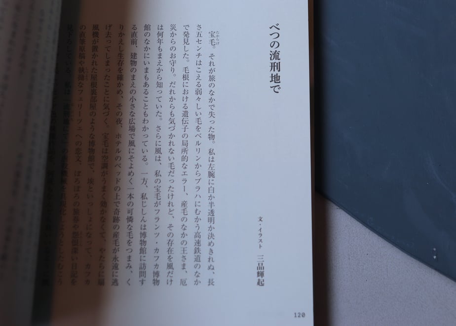 69f433e447015ebe89f46d13