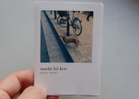<本>『machi bo ken 2021/09-2022/09』特典写真つき