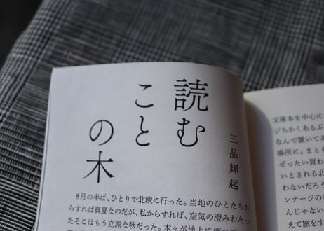 <本> 『なnD 11』（nu）おまけ葉書つき