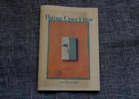 <本>平松麻『Things Once Mine』（スイッチ・パブリッシング）特典葉書つき